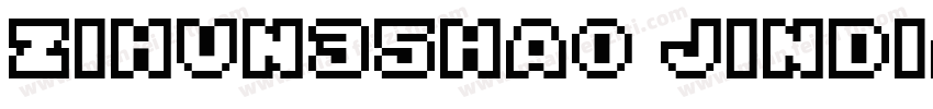 zihun35hao jindianyaheiTrueType字体转换